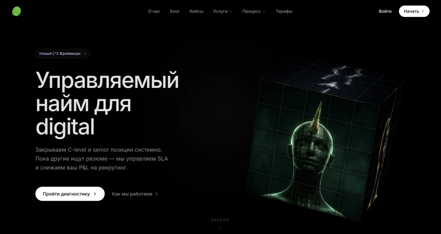 Корпоративный сайт rev:Cruit
